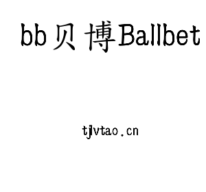 江苏bb贝博Ballbet机床股份有限公司